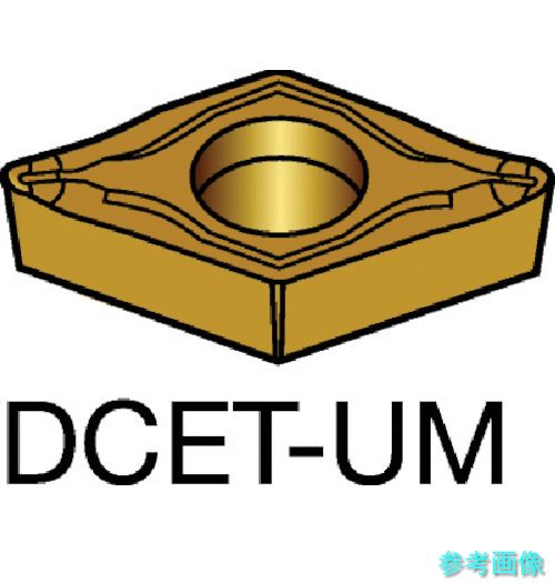 (SANDVIK) DCET 11 T3 04-UM(1125) コロターン107 旋削用ポジチップ(130) 1125 【10個】 26,711円