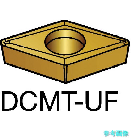 (SANDVIK) DCMT 07 02 02-UF(1125) コロターン107 旋削用ポジ心付け(130) 1125 【10個】