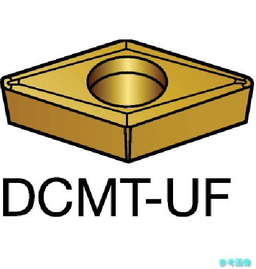 (SANDVIK) DCMT 07 02 02-UF(5015) コロターン107 旋削用ポジチップ(130) 5015 【10個】