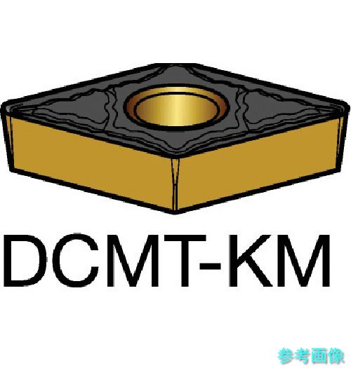 (SANDVIK) DCMT 11 T3 08-KM(3005) コロターン107 旋削用ポジ心付け(120) 3005 【10個】
