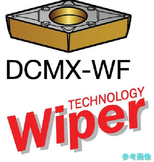 (SANDVIK) DCMX 11 T3 02-WF(5015) コロターン107 旋削用ポジチップ(120) 5015 【10個】