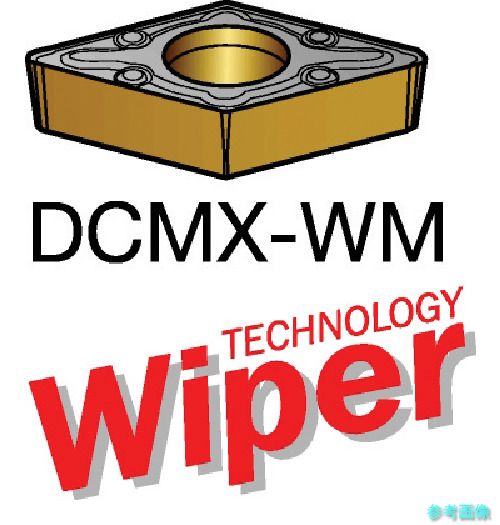 (SANDVIK) DCMX 11 T3 04-WM(3005) コロターン107 旋削用ポジチップ(120) 3005 【10個】
