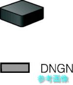 (SANDVIK) DNGN 15 04 08T01020(650) T-Max 旋削用セラミックネガチップ(610) 650 【10個】