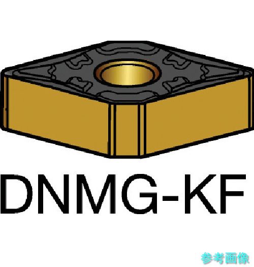 (SANDVIK) DNMG 11 04 04-KF(3005) T-Max P 旋削用ネガ心付け(110) 3005 【10個】