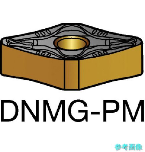 (SANDVIK) DNMG 11 04 08-PM(1525) T-Max P 旋削用ネガ心付け(110) 1525 【10個】