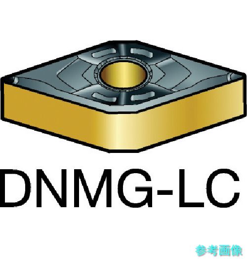 (SANDVIK) DNMG 15 06 04-LC(1515) T-Max P 旋削用ネガチップ(110) 1515 【10個】