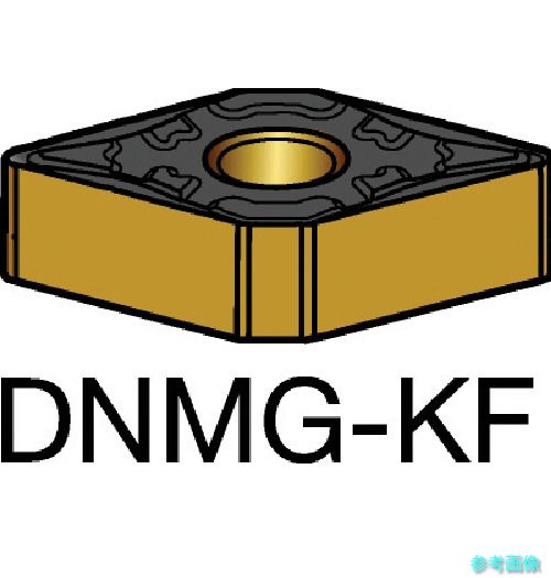 (SANDVIK) DNMG 15 06 08-KF(3005) T-Max P 旋削用ネガチップ(110) 3005 【10個】