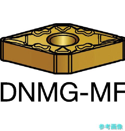 (SANDVIK) DNMG 15 06 08-MF(235) T-Max P 旋削用ネガチップ(110) 235 【10個】