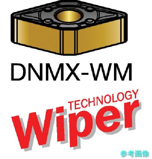(SANDVIK) DNMX 15 06 16-WMX(3210) T-Max P 旋削用ネガチップ(110) 3210 【10個】