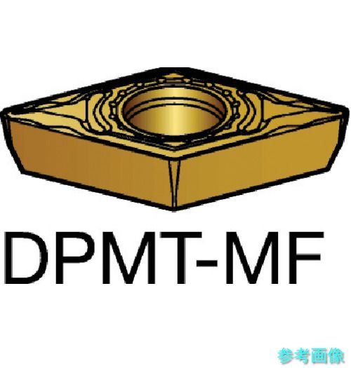 (SANDVIK) DPMT 07 02 04-MF(1125) コロターン111 旋削用ポジ心付け(120) 1125 【10個】
