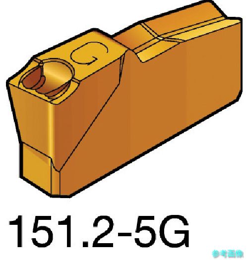 (SANDVIK) N151.2-800-80-5G(235) T-Max Q-カット 突切り・溝入れチップ(310) 235 【10個】 24,550円