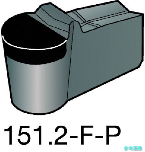 (SANDVIK) N151.2-A125-30F-P(CD10) T-Max Q-撥ねのける 突切り・溝入れ(630) CD10 【5個】