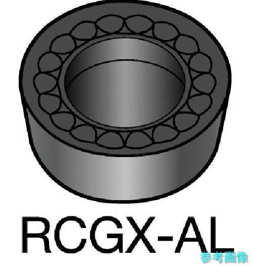 (SANDVIK) RCGX 12 04 M0-AL(1105) コロターン107 旋削用ポジ心付け(130) 1105 【10個】