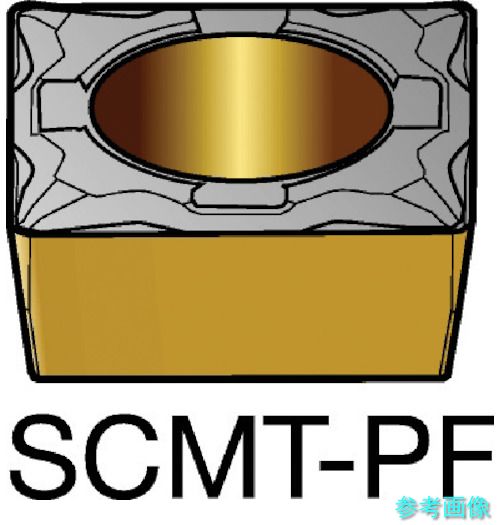 (SANDVIK) SCMT 09 T3 04-PF(1515) コロターン107 旋削用ポジチップ(120) 1515 【10個】