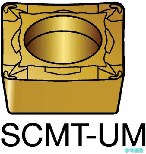 (SANDVIK) SCMT 09 T3 08-UM(2025) コロターン107 旋削用ポジチップ(130) 2025 【10個】