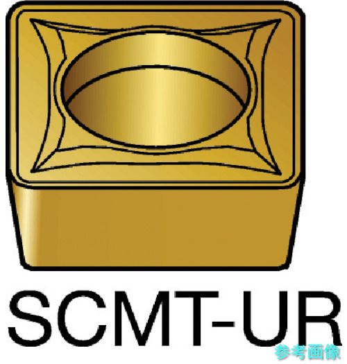 (SANDVIK) SCMT 09 T3 08-UR(235) コロターン107 旋削用ポジチップ(130) 235 【10個】