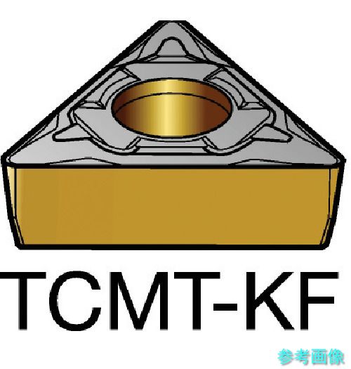 (SANDVIK) TCMT 06 T1 04-KF(3005) コロターン107 旋削用ポジチップ(120) 3005 【10個】