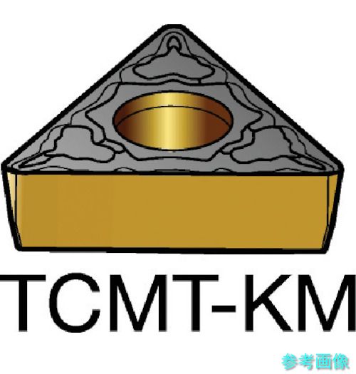 (SANDVIK) TCMT 09 02 04-KM(3210) コロターン107 旋削用ポジチップ(120) 3210 【10個】