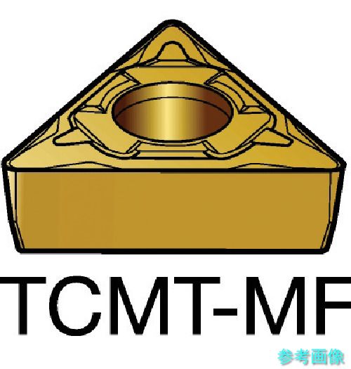 (SANDVIK) TCMT 09 02 04-MF(2025) コロターン107 旋削用ポジチップ(120) 2025 【10個】