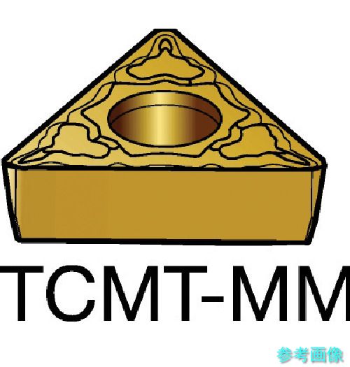 (SANDVIK) TCMT 09 02 08-MM(2015) コロターン107 旋削用ポジチップ(120) 2015 【10個】