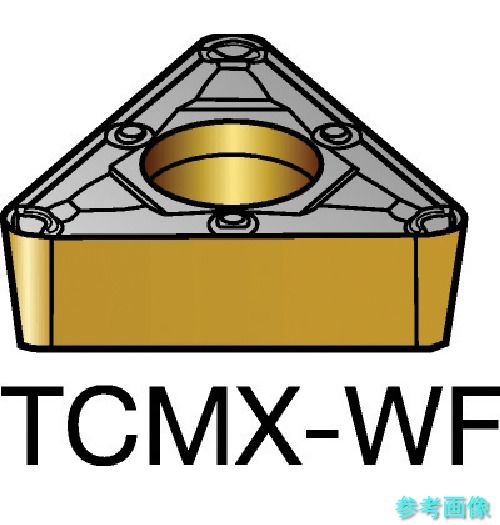 (SANDVIK) TCMX 09 02 02-WF(1125) コロターン107 旋削用ポジ心付け(120) 1125 【10個】