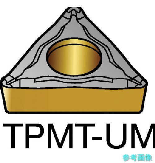 (SANDVIK) TPMT 16 T3 08-UM(1125) コロターン111 旋削用ポジチップ(130) 1125 【10個】