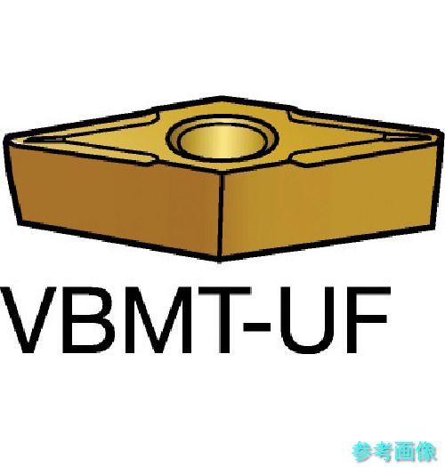 (SANDVIK) VBMT 11 02 02-UF(H13A) コロターン107 旋削用ポジチップ(130) H13A 【10個】|イーキカイ 店
