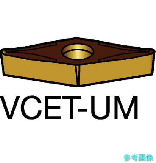 (SANDVIK) VCET 11 03 01-UM(1125) コロターン107 旋削用ポジ心付け(130) 1125 【10個】