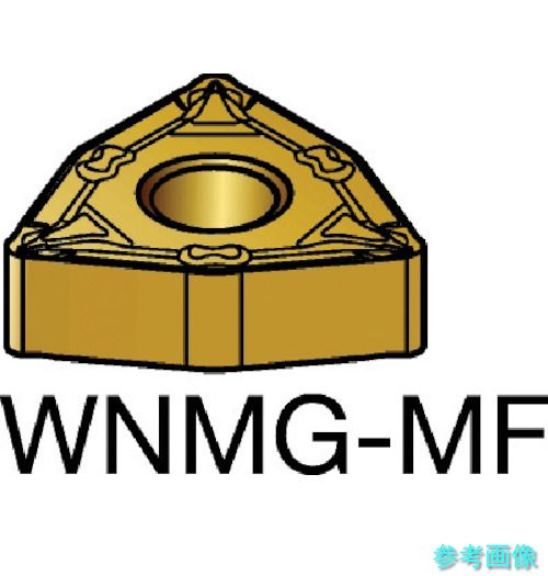 (SANDVIK) WNMG 06 04 08-MF(2015) T-Max P 旋削用ネガ・心付け(110) 2015 【10個】