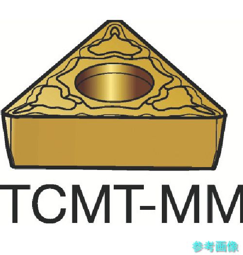 (SANDVIK) TCMT 11 03 04-MM(1105) コロターン107 旋削用ポジ心付け(120) 1105 【10個】