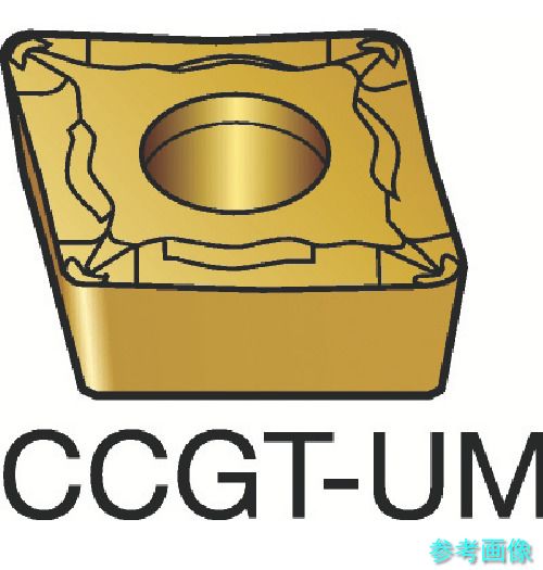 (SANDVIK) CCGT 06 02 04-UM(5015) コロターン107 旋削用ポジ心付け(130) 5015 【10個】