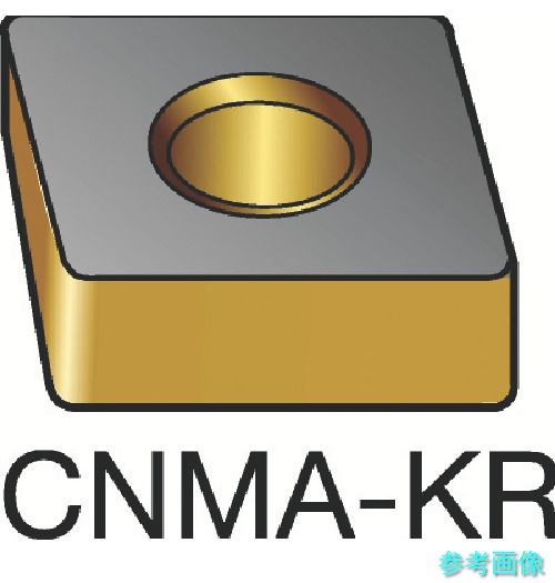 (SANDVIK) CNMA 12 04 04-KR(3210) T-Max P 旋削用ネガチップ(110) 3210 【10個】