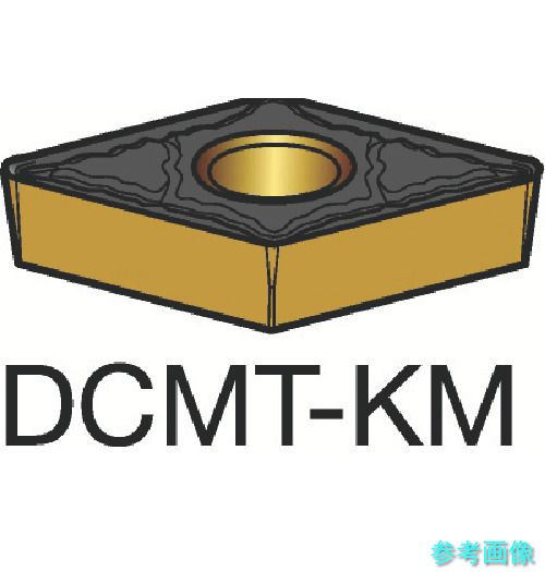 (SANDVIK) DCMT 07 02 04-KM(H13A) コロターン107 旋削用ポジチップ(120) H13A 【10個】|イーキカイ 店