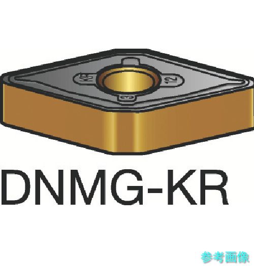 (SANDVIK) DNMG 15 04 12-KR(3205) T-Max P 旋削用ネガチップ(110) 3205 【10個】
