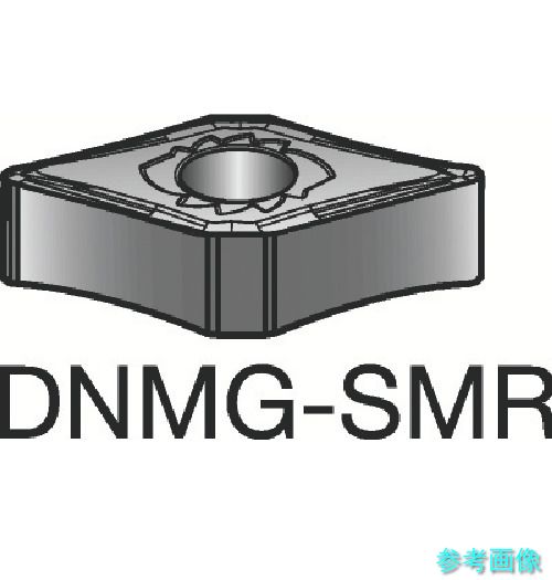 (SANDVIK) DNMG 15 04 12-SMR(1125) T-Max P 旋削用ネガチップ(110) 1125 【10個】