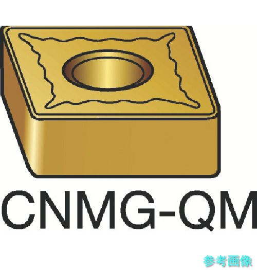 (SANDVIK) CNMG 19 06 12-QM(235) T-Max P 旋削用ネガ心付け(110) 235 【10個】