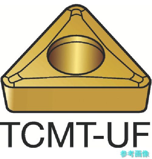 (SANDVIK) TCMT 06 T1 02-UF(235) コロターン107 旋削用ポジ手当て(130) 235 【10個】