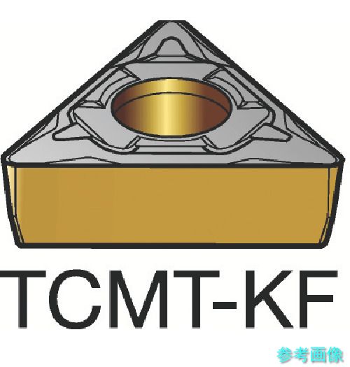 (SANDVIK) TCMT 09 02 02-KF(H13A) コロターン107 旋削用ポジ心付け(120) H13A 【10個】