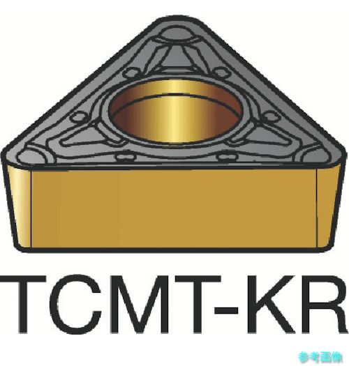 (SANDVIK) TCMT 16 T3 12-KR(H13A) コロターン107 旋削用ポジチップ(120) H13A 【10個】