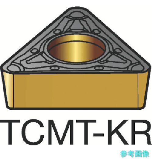 (SANDVIK) TCMT 22 04 08-KR(H13A) コロターン107 旋削用ポジ手当て(120) H13A 【10個】