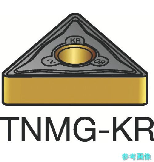 (SANDVIK) TNMG 16 04 12-KR(3205) T-Max P 旋削用ネガチップ(110) 3205 【10個】 13,159円