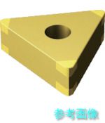 (SANDVIK) TNGA160408S01525H(7105) T-Max P 旋削用CBNネガ心付け(620) 7105 【5個】