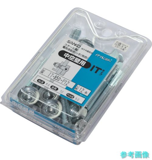 (サンコーテクノ) IT840P12 サンディールパック IT印字機 スチール写真製 【50PK(12本)】