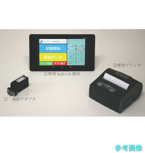 (サンコーテクノ) TGP-SA テクノテスター グラフ ポータブル セット 231,660円