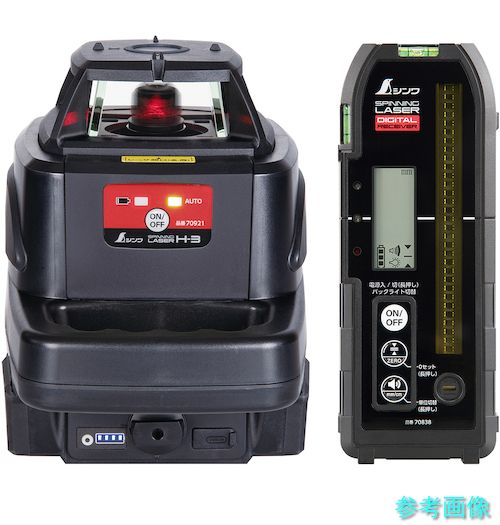 製造会社直送(北海道・沖縄・離島は除く) (シンワ) 70818 スピニングレーザー H-3 赤いこと デジタル受光器付