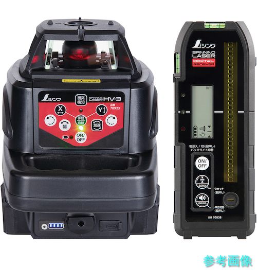 メーカー直送(北海道・沖縄・離島は除く) (シンワ) 70820 スピニングレーザー HV-3 レッド デジタル受光器付