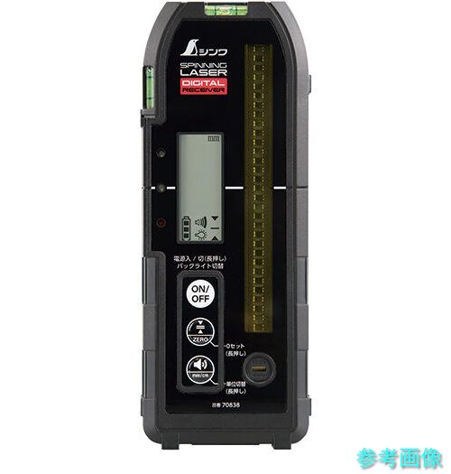 (シンワ) 70838 デジタル受光器 スピニングレーザーH-3・HV-3用 ホルダー付
