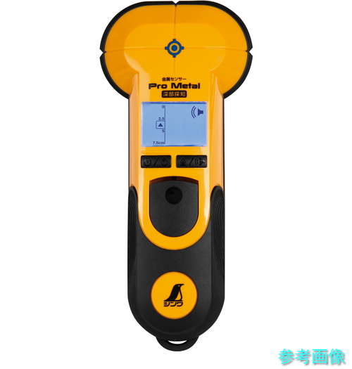 楽天市場】北陽電機｜UST-05LN｜測域センサ｜代理店｜最大検出距離5m