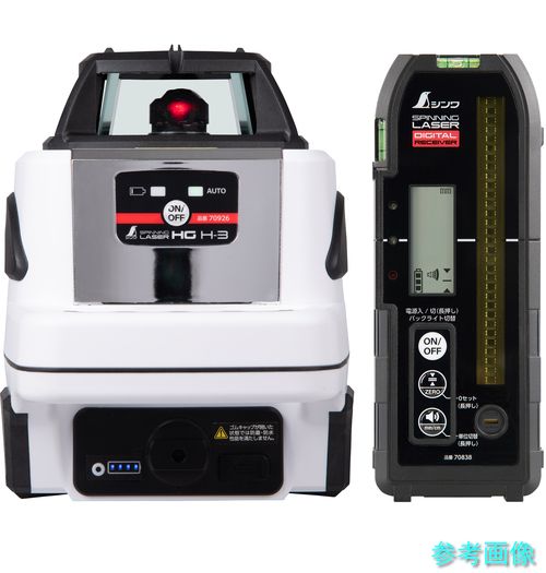 製造業者直送(沖縄・離島は除く) (シンワ) 70876 スピニングレーザー HG H-3 赤いこと デジタル受光器付