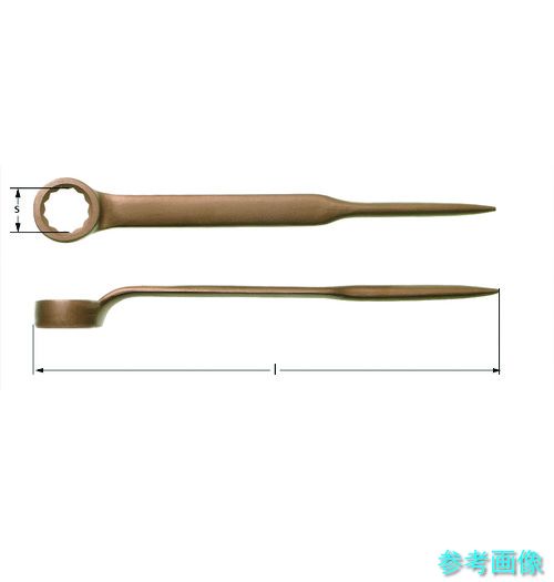 Ampcoスイス AN0027B 防爆めがねレンチ シノ付き 二面幅寸法27mm 全長370mm